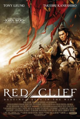 Red Cliff, by John Woo